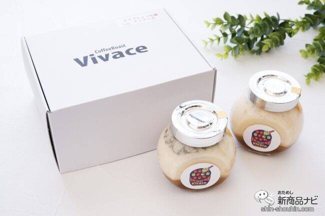 珈琲専門店コーヒーローストビバーチェが作る本格派『ティラミス』を召し上がれ