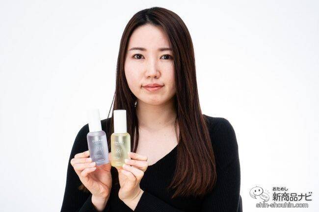 サラサラちゅるん、しっとりウェット、あなたはどっち？ 仕上がりの質感で選べる『COHARU スタイリングオイル』が新発売！
