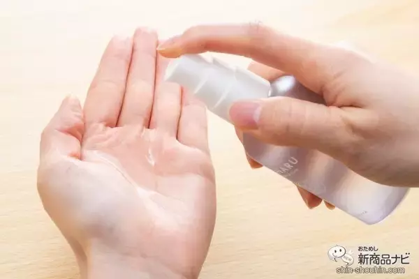 「サラサラちゅるん、しっとりウェット、あなたはどっち？ 仕上がりの質感で選べる『COHARU スタイリングオイル』が新発売！」の画像