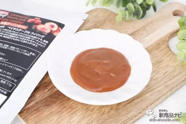 「プロが愛用する製菓・製パン用『アンドロス ベイクステーブルフィリング』に使いやすい家庭サイズが登場」の画像