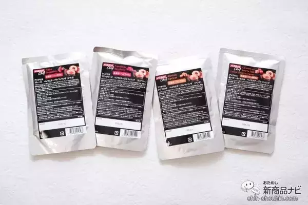 「プロが愛用する製菓・製パン用『アンドロス ベイクステーブルフィリング』に使いやすい家庭サイズが登場」の画像