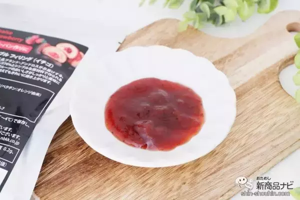 「プロが愛用する製菓・製パン用『アンドロス ベイクステーブルフィリング』に使いやすい家庭サイズが登場」の画像