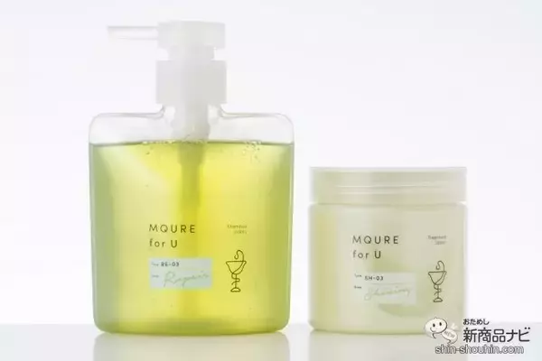 スマホ片手にヘアケア診断！ オーダーメイドシャンプー&トリートメントが届く『MQURE　forU』を取材レビュー♪
