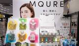 「スマホ片手にヘアケア診断！ オーダーメイドシャンプー&トリートメントが届く『MQURE　forU』を取材レビュー♪」の画像3