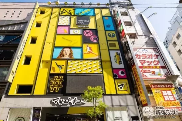 「スマホ片手にヘアケア診断！ オーダーメイドシャンプー&トリートメントが届く『MQURE　forU』を取材レビュー♪」の画像