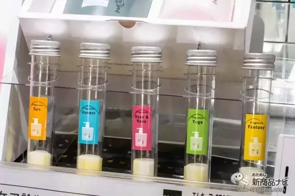 「スマホ片手にヘアケア診断！ オーダーメイドシャンプー&トリートメントが届く『MQURE　forU』を取材レビュー♪」の画像