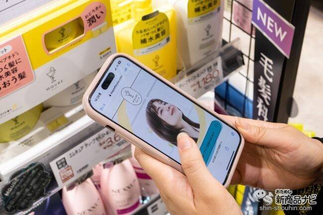 スマホ片手にヘアケア診断！ オーダーメイドシャンプー&トリートメントが届く『MQURE　forU』を取材レビュー♪