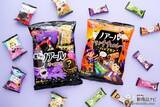 「【ハロウィン】おばけがいたずら？ 『ノアール』シリーズにハロウィン限定のデザインが登場！」の画像1