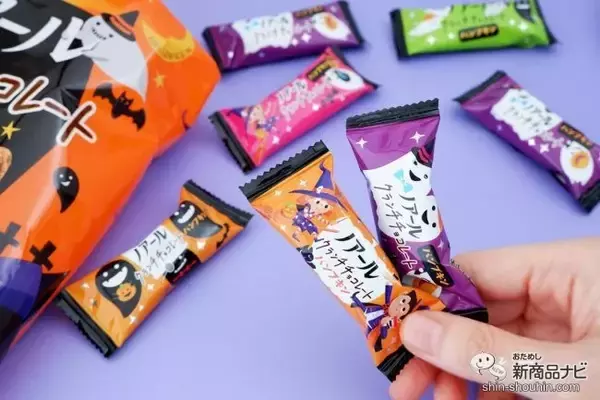 「【ハロウィン】おばけがいたずら？ 『ノアール』シリーズにハロウィン限定のデザインが登場！」の画像