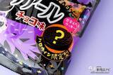 「【ハロウィン】おばけがいたずら？ 『ノアール』シリーズにハロウィン限定のデザインが登場！」の画像6