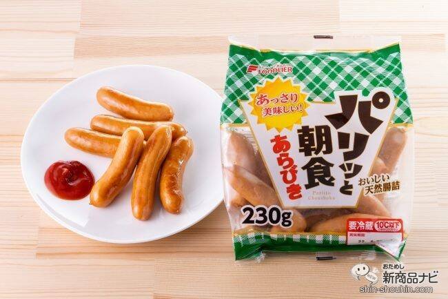フォロー＆リツイートでその場で当たる！『フードリエ パリッと朝食Twitterキャンペーン』でオリジナルQUOカードをゲットしよう！