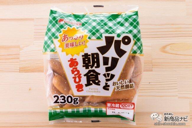 フォロー＆リツイートでその場で当たる！『フードリエ パリッと朝食Twitterキャンペーン』でオリジナルQUOカードをゲットしよう！