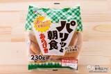 「フォロー＆リツイートでその場で当たる！『フードリエ パリッと朝食Twitterキャンペーン』でオリジナルQUOカードをゲットしよう！」の画像2