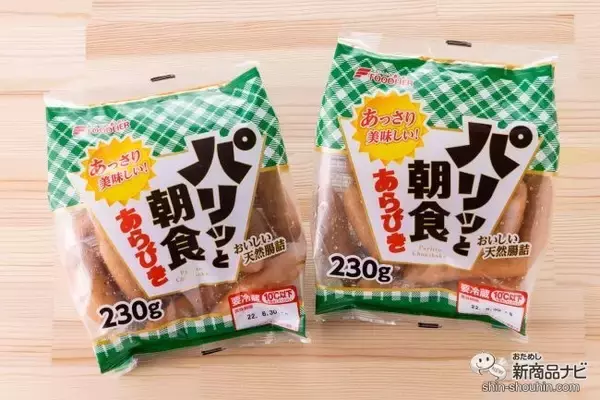 「フォロー＆リツイートでその場で当たる！『フードリエ パリッと朝食Twitterキャンペーン』でオリジナルQUOカードをゲットしよう！」の画像