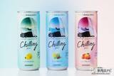 「【チル系ドリンク】好評につき全国発売！ 微炭酸飲料『Chilling-チリン- ピーチ＆ベリー/白ぶどう＆ライチ/レモン＆グレフル』でふニャ〜とリラックスしてみた」の画像1