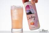「【チル系ドリンク】好評につき全国発売！ 微炭酸飲料『Chilling-チリン- ピーチ＆ベリー/白ぶどう＆ライチ/レモン＆グレフル』でふニャ〜とリラックスしてみた」の画像11