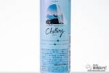 「【チル系ドリンク】好評につき全国発売！ 微炭酸飲料『Chilling-チリン- ピーチ＆ベリー/白ぶどう＆ライチ/レモン＆グレフル』でふニャ〜とリラックスしてみた」の画像14