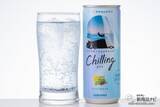 「【チル系ドリンク】好評につき全国発売！ 微炭酸飲料『Chilling-チリン- ピーチ＆ベリー/白ぶどう＆ライチ/レモン＆グレフル』でふニャ〜とリラックスしてみた」の画像18