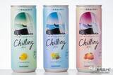 「【チル系ドリンク】好評につき全国発売！ 微炭酸飲料『Chilling-チリン- ピーチ＆ベリー/白ぶどう＆ライチ/レモン＆グレフル』でふニャ〜とリラックスしてみた」の画像2