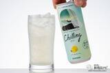 「【チル系ドリンク】好評につき全国発売！ 微炭酸飲料『Chilling-チリン- ピーチ＆ベリー/白ぶどう＆ライチ/レモン＆グレフル』でふニャ〜とリラックスしてみた」の画像23