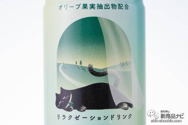 【チル系ドリンク】好評につき全国発売！ 微炭酸飲料『Chilling-チリン- ピーチ＆ベリー/白ぶどう＆ライチ/レモン＆グレフル』でふニャ〜とリラックスしてみた