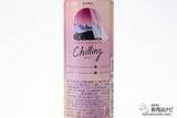 「【チル系ドリンク】好評につき全国発売！ 微炭酸飲料『Chilling-チリン- ピーチ＆ベリー/白ぶどう＆ライチ/レモン＆グレフル』でふニャ〜とリラックスしてみた」の画像8
