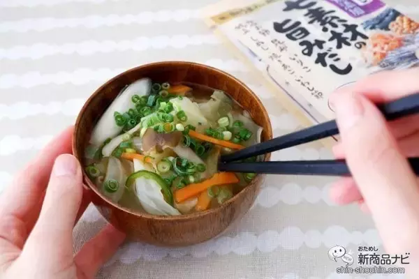 「うまみの相乗効果で料理の味に深みが出る  『素材力だし　七素材の旨みだし』が新登場！」の画像