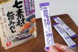 「うまみの相乗効果で料理の味に深みが出る  『素材力だし　七素材の旨みだし』が新登場！」の画像4