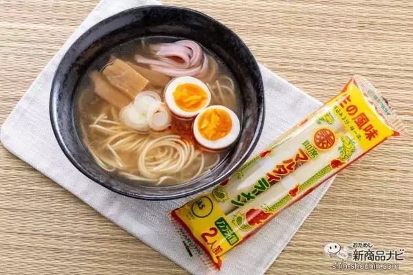 「【棒ラーメン】毎年恒例！11月11日「棒ラーメンの日」はマルタイ「棒ラーメン」を食べるに限る！」の画像