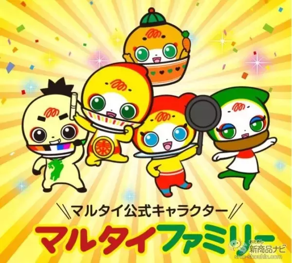 「【棒ラーメン】毎年恒例！11月11日「棒ラーメンの日」はマルタイ「棒ラーメン」を食べるに限る！」の画像