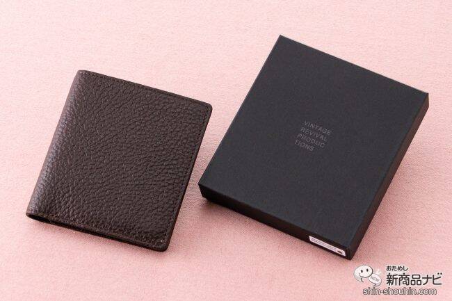 現金もカードもスマートに持ち歩こう！ 手のひらサイズの『AirWallet custom italian shrink』の魅力に迫る
