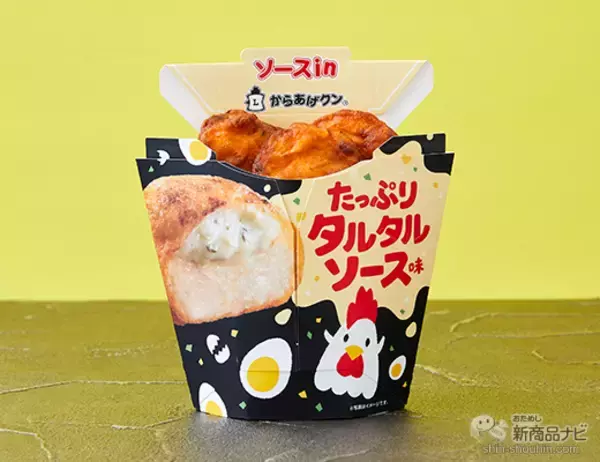 「『ローソン・今週の新商品情報』フルーツ盛りだくさんスイーツ続々！『フルーツタルト』や『大きな杏仁豆腐（フルーツのせ）』ほか」の画像