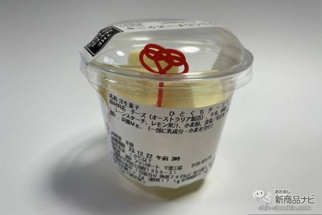 【コンビニスイーツ9種レビュー】クリスマスにピッタリ！ おすすめのコンビニスイーツをご紹介！