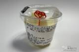 「【コンビニスイーツ9種レビュー】クリスマスにピッタリ！ おすすめのコンビニスイーツをご紹介！」の画像13