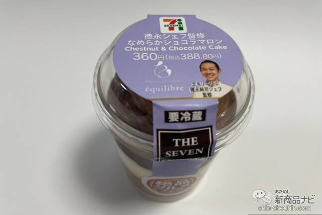 【コンビニスイーツ9種レビュー】クリスマスにピッタリ！ おすすめのコンビニスイーツをご紹介！