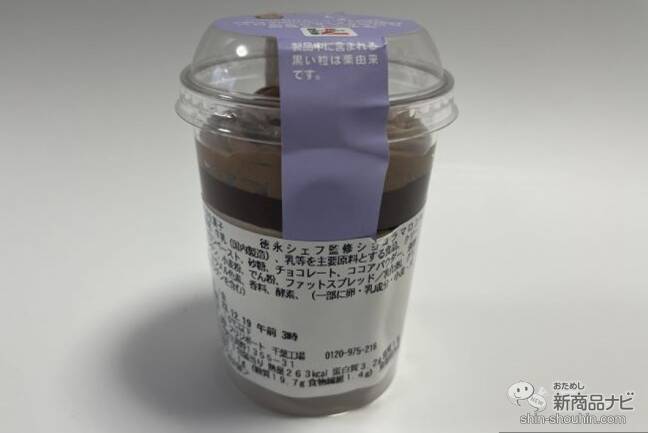 【コンビニスイーツ9種レビュー】クリスマスにピッタリ！ おすすめのコンビニスイーツをご紹介！
