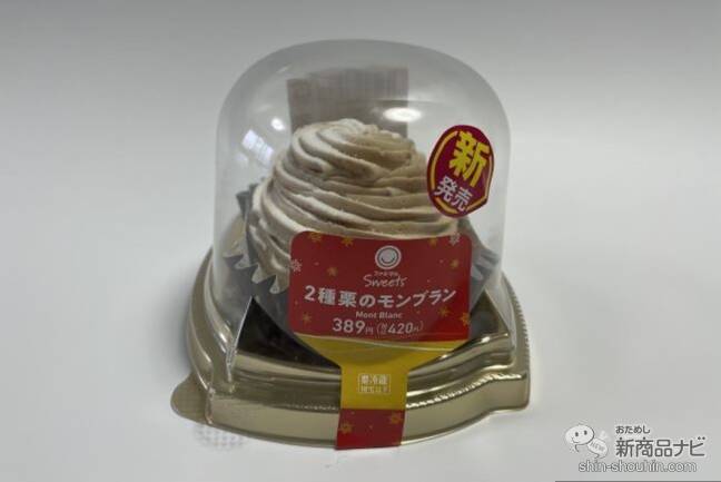 【コンビニスイーツ9種レビュー】クリスマスにピッタリ！ おすすめのコンビニスイーツをご紹介！