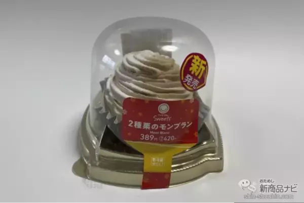 「【コンビニスイーツ9種レビュー】クリスマスにピッタリ！ おすすめのコンビニスイーツをご紹介！」の画像