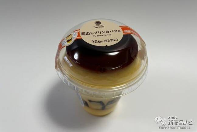 【コンビニスイーツ9種レビュー】クリスマスにピッタリ！ おすすめのコンビニスイーツをご紹介！