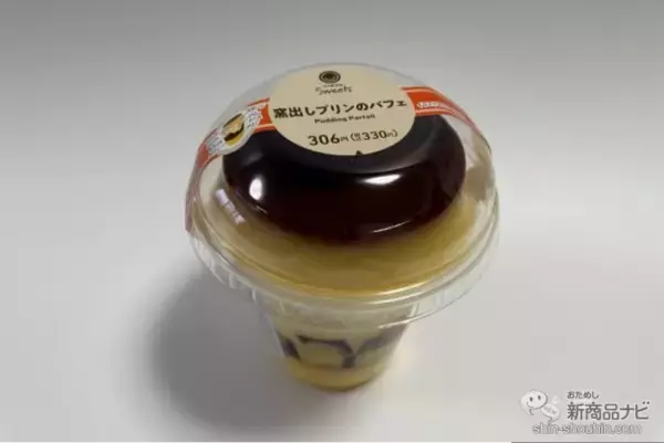 「【コンビニスイーツ9種レビュー】クリスマスにピッタリ！ おすすめのコンビニスイーツをご紹介！」の画像