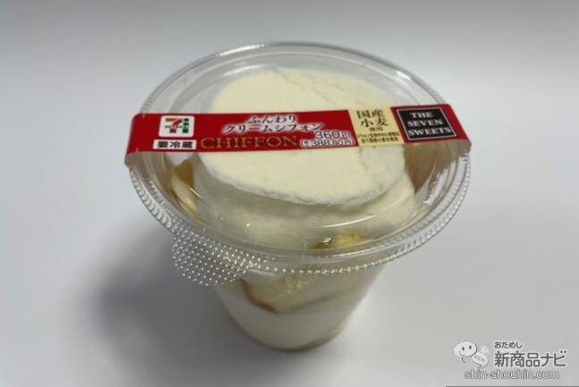 【コンビニスイーツ9種レビュー】クリスマスにピッタリ！ おすすめのコンビニスイーツをご紹介！