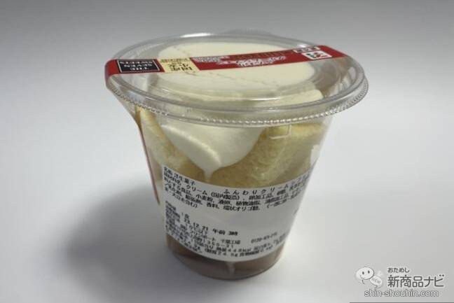 【コンビニスイーツ9種レビュー】クリスマスにピッタリ！ おすすめのコンビニスイーツをご紹介！