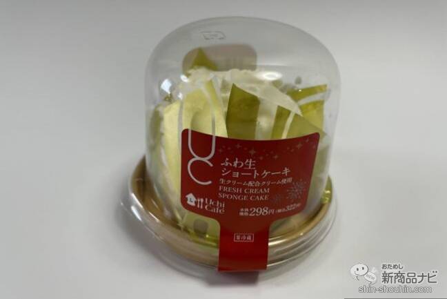 【コンビニスイーツ9種レビュー】クリスマスにピッタリ！ おすすめのコンビニスイーツをご紹介！