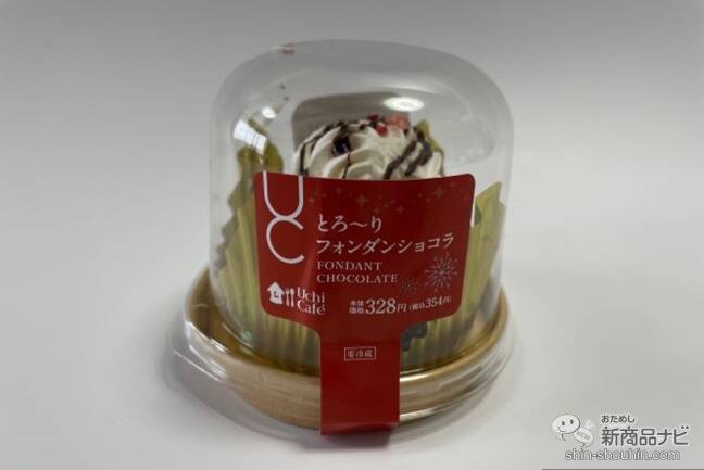 【コンビニスイーツ9種レビュー】クリスマスにピッタリ！ おすすめのコンビニスイーツをご紹介！