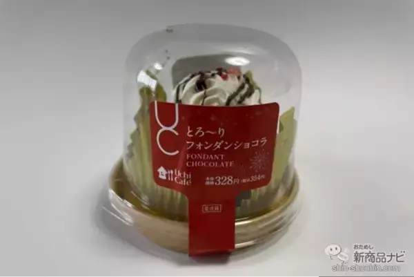 「【コンビニスイーツ9種レビュー】クリスマスにピッタリ！ おすすめのコンビニスイーツをご紹介！」の画像