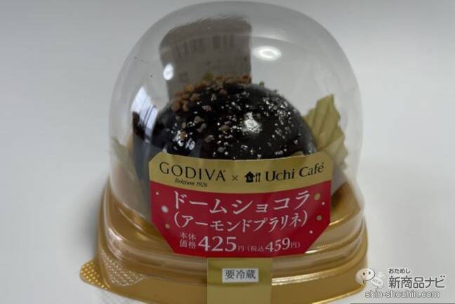 【コンビニスイーツ9種レビュー】クリスマスにピッタリ！ おすすめのコンビニスイーツをご紹介！