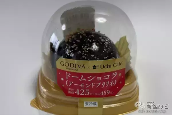 「【コンビニスイーツ9種レビュー】クリスマスにピッタリ！ おすすめのコンビニスイーツをご紹介！」の画像