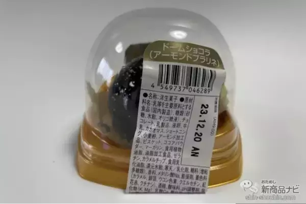 「【コンビニスイーツ9種レビュー】クリスマスにピッタリ！ おすすめのコンビニスイーツをご紹介！」の画像