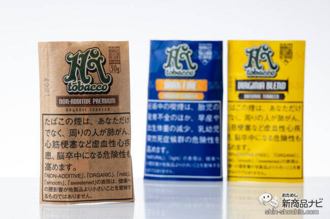 【圧倒的多幸感！ 】手巻きたばこでじっくり一服！確かな吸いごたえでたばこ本来の旨味が楽しめる『ハイタバコ ノンアディティブ プレミアム』