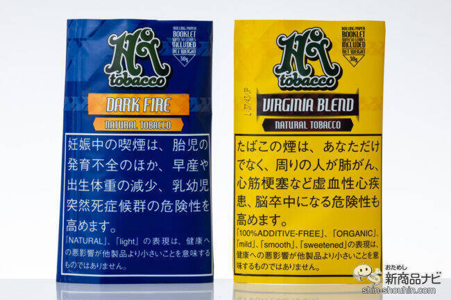 【圧倒的多幸感！ 】手巻きたばこでじっくり一服！確かな吸いごたえでたばこ本来の旨味が楽しめる『ハイタバコ ノンアディティブ プレミアム』